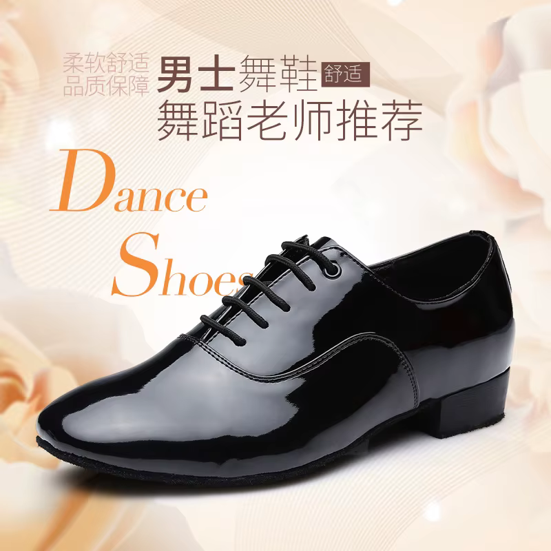 Chaussures de danse de salon latine pour hommes