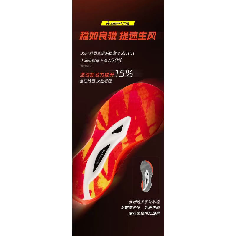 Chaussure de sport professionnelle de marque originale pour hommes et femmes
