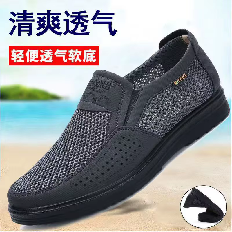 Nouvelle marque répertoriée 2025 hommes décontracté offres spéciales chaussures haut de gamme été maille