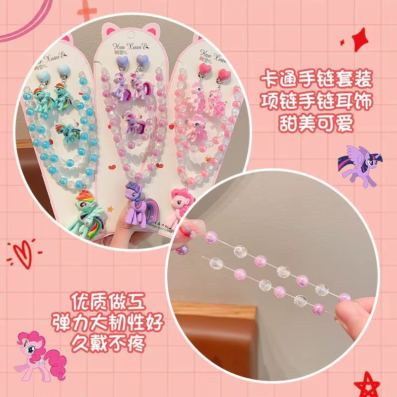 Ensemble d'accessoires My Little Pony : bracelet, collier, pinces d'oreilles, ensemble de bagues – cadeau d'anniversaire, cadeau de Noël