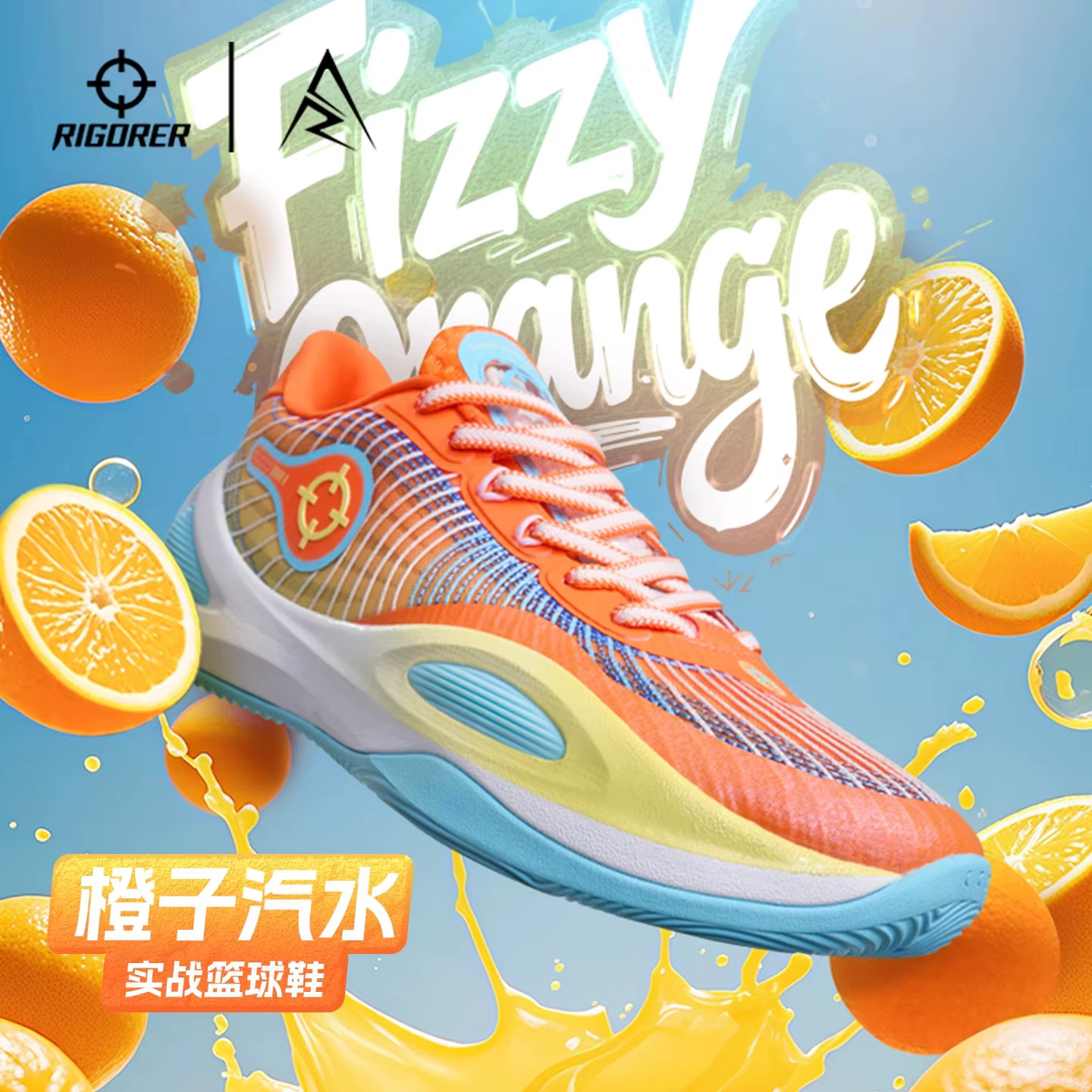 Flash Sale!【No Box】RIGORER AR1 Austin Rivers Chaussures de basket-ball pour hommes