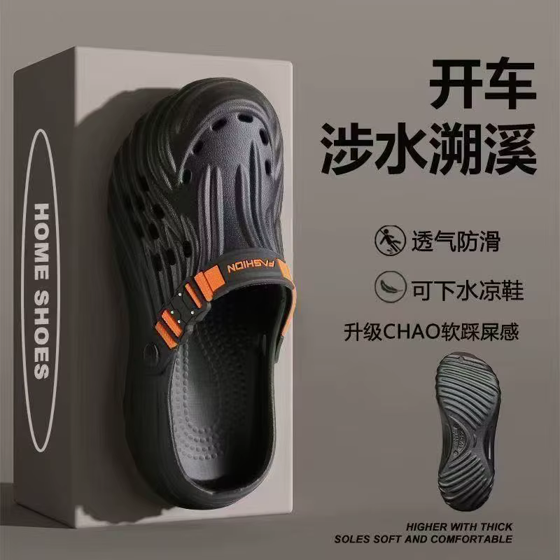 Chaussures noires tendance à trous pour hommes