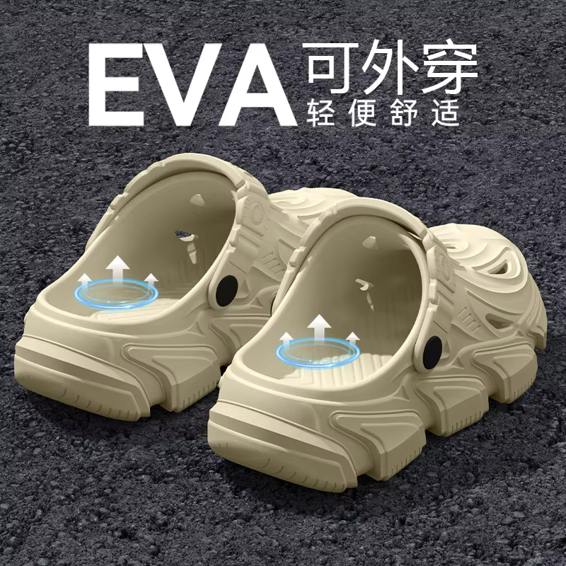 Chaussures perforées à semelle épaisse pour hommes