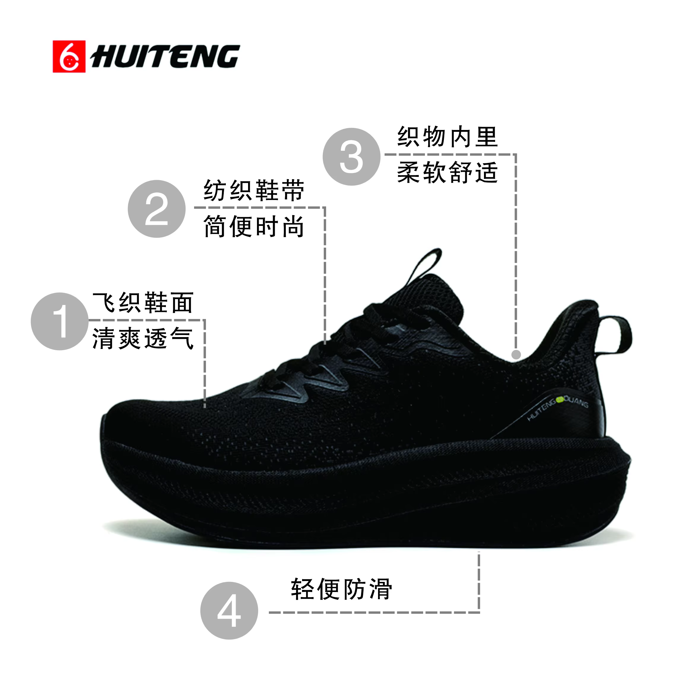 Chaussures de sport imperméables et légères DUANG3.0