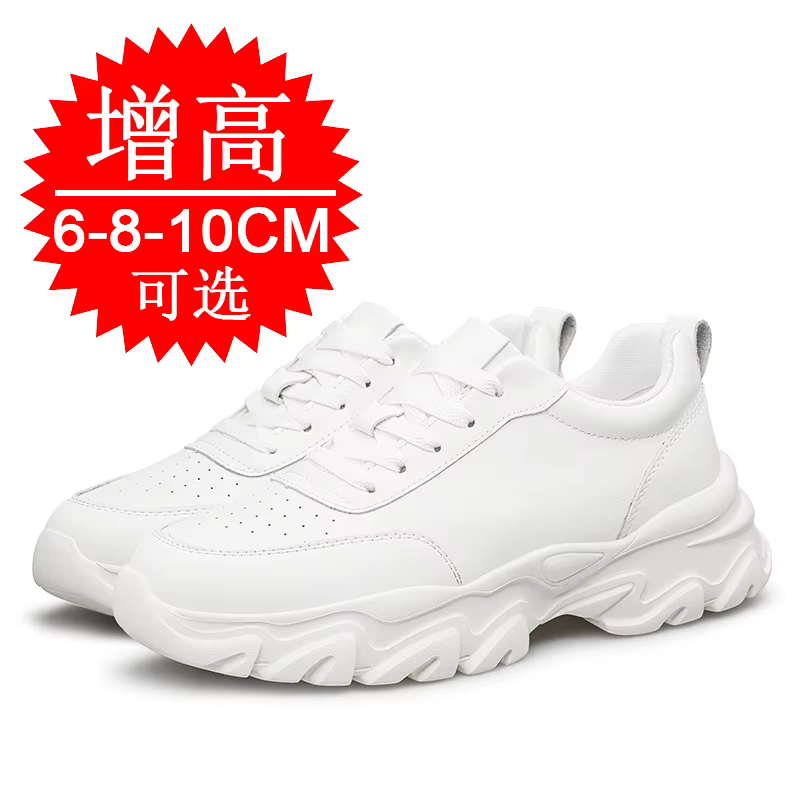 Baskets pour hommes chaussures d'ascenseur rehaussant la hauteur augmenter semelle intérieure 6CM 8CM talons hauts en