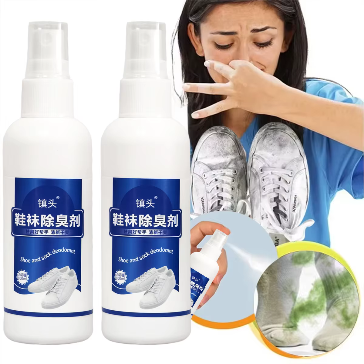 Spray désodorisant pour chaussures et chaussettes