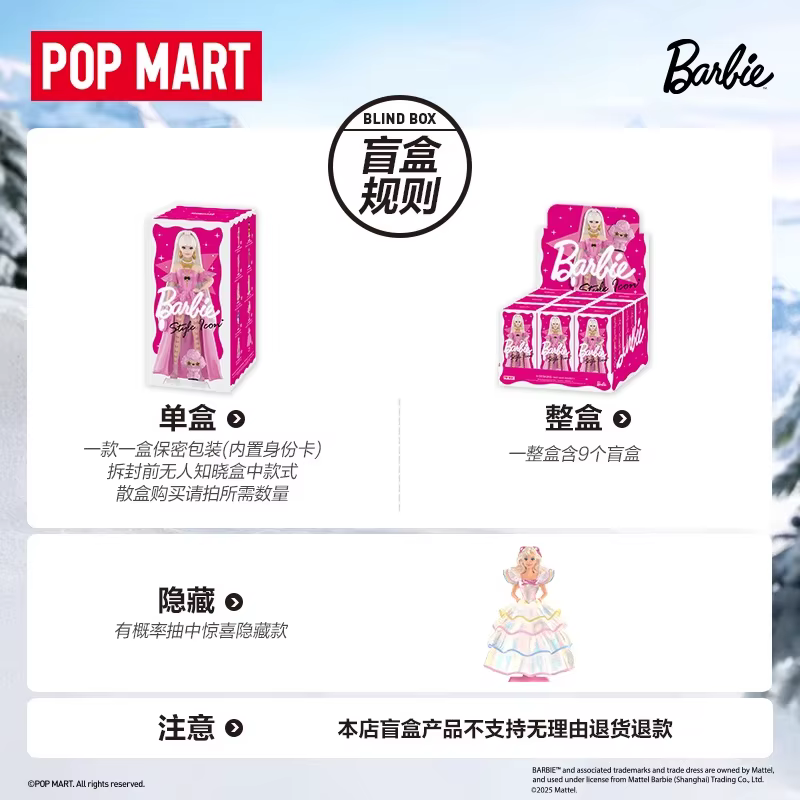 Tcv Popmart Barbie Style icône série Anime Figure boîte aveugle accessoires boîte mystère jouets fille enfants mignon anniversaire Collection cadeau