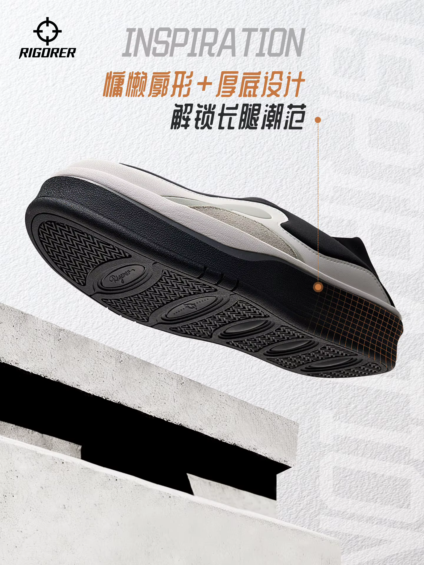 Sneakers à plateforme RIGORER | Mules Chunky pour Hommes Printemps 2026 | Chaussures de marche décontractées
