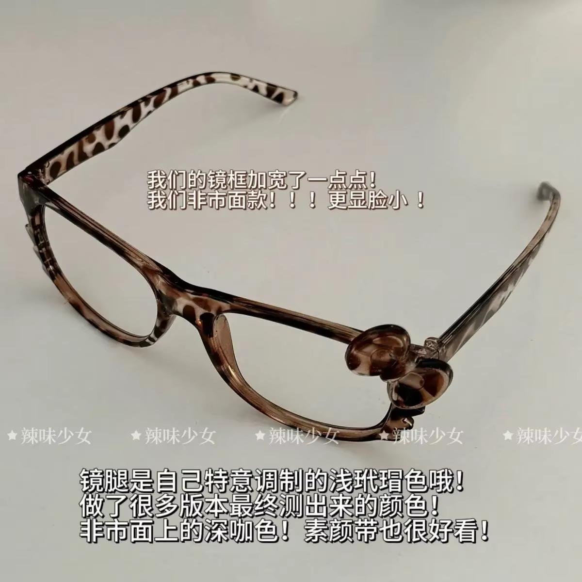 Lunettes rétro Anime Kawaii, montures décoratives de dessins animés sans verres, accessoires de mode Y2k, cadeaux pour filles