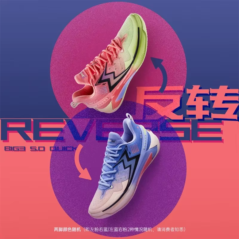 ° BIG3 5.0 Chaussures de basket-ball rapides
