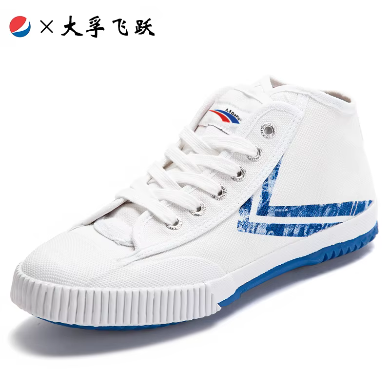 Dafu Original 1920 KungFu chaussures Version améliorée baskets