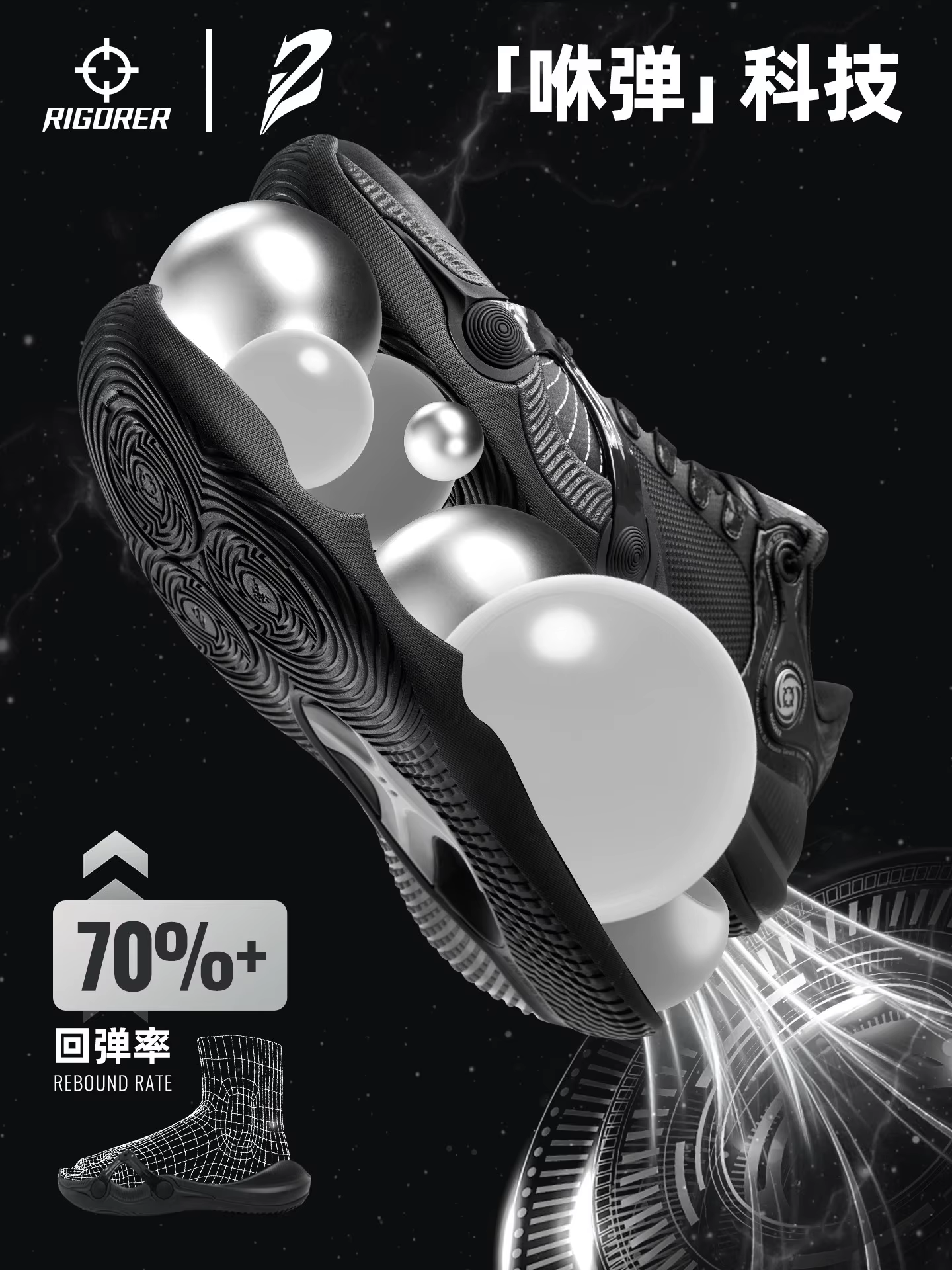 RIGORER Chaussures de basket-ball BP1 Family Matters pour hommes - Baskets basses antidérapantes et résistantes à l'usure Pro Court 【SANS BOÎTE】