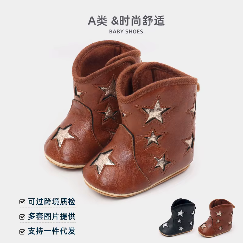 BJZ4axes-Bottes Courtes pour Bébé
