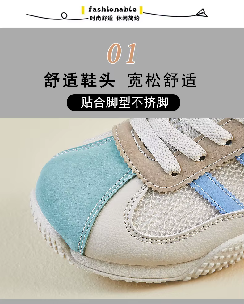 Chaussures plates pour femmes maille Patchwork femme à lacets Sneaker sans talon
