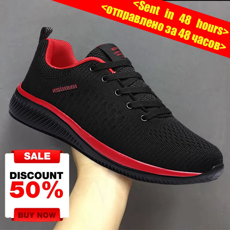 Chaussures de Sport hommes baskets de course légères marche