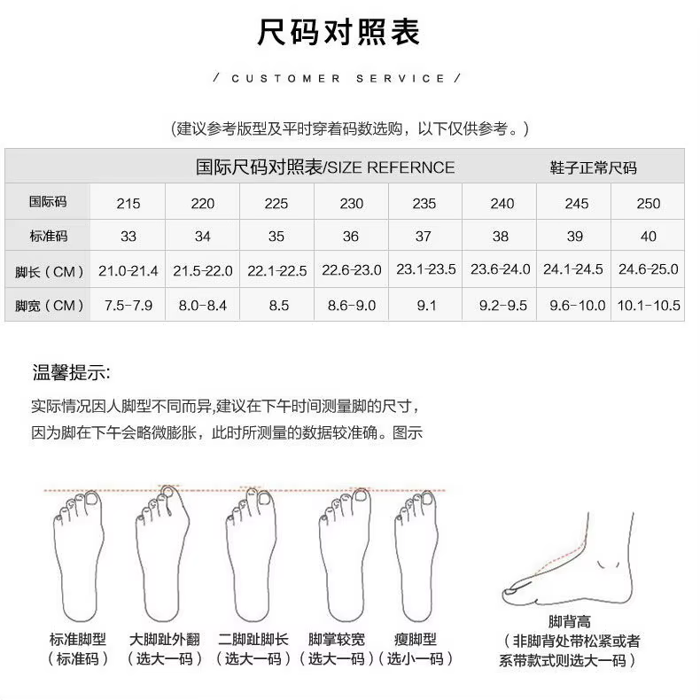 Chaussure classique populaire pour les trajets quotidiens