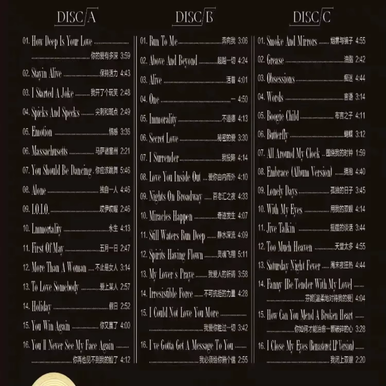 Disco Pop Band Masterpieces, coffret 3 CD, qualité remasterisée sans perte 24K, comprenant des morceaux disco classiques, évoquant des souvenirs nostalgiques