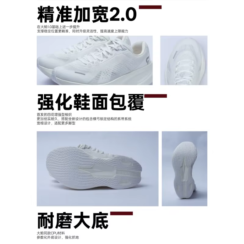 Chaussures de course athlétiques professionnelles de marque originale