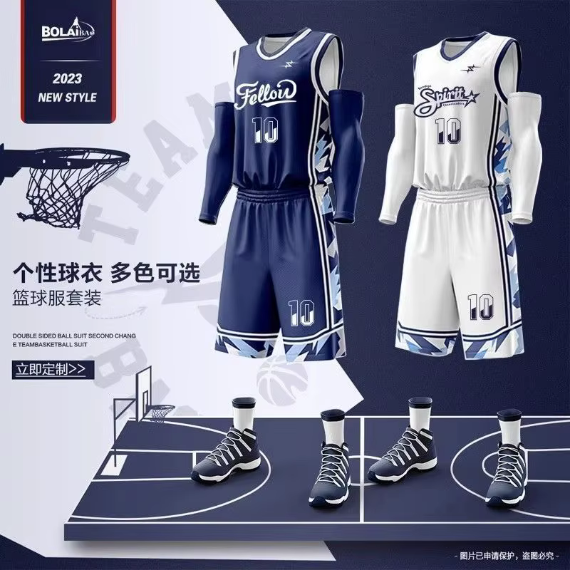 Maillots de basket-ball personnalisés à séchage rapide, maillots de match imprimés avec nom et numéro, uniformes de sport vierges pour hommes/femmes/enfants
