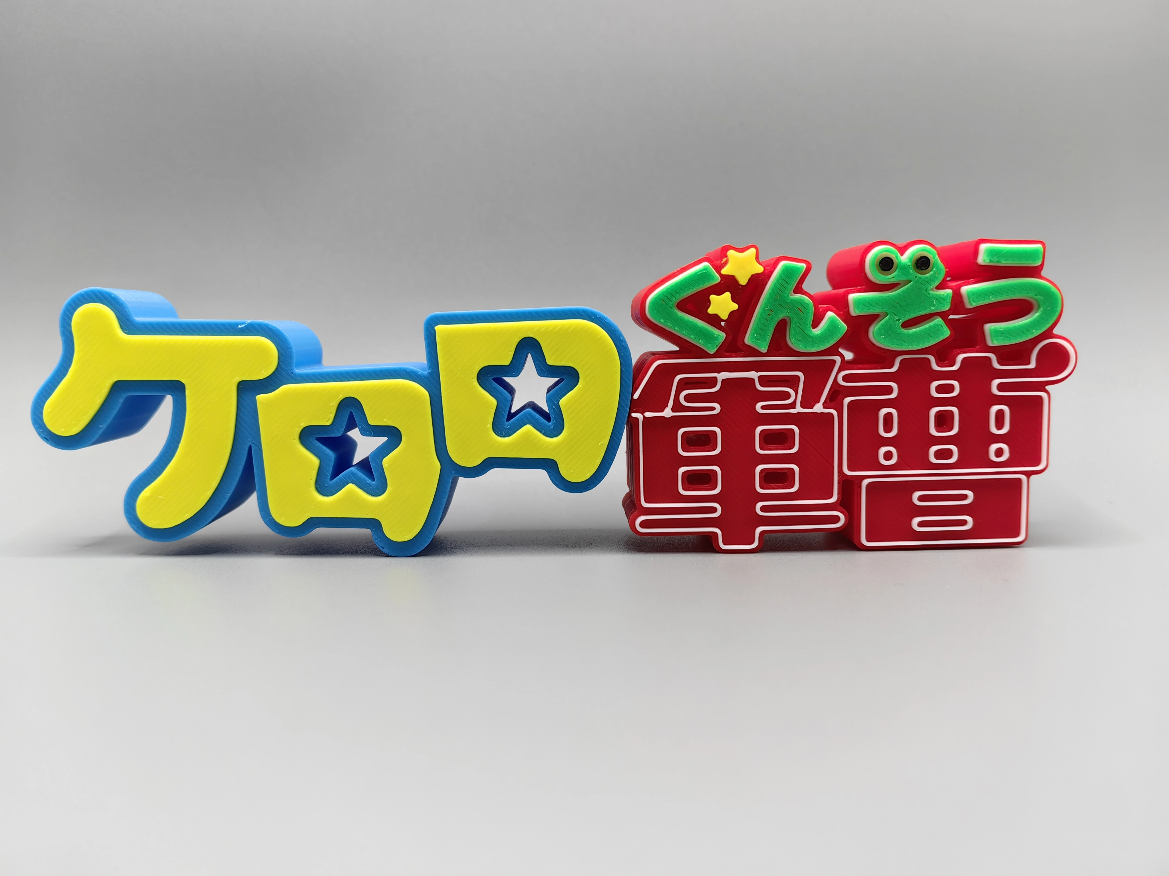 Keroro Rockman Mega Man Logo décoration police tridimensionnelle debout signe ornement
